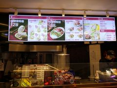 -特派卷·老北京烤鸭卷(合生汇购物中心店)