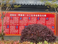 -上海财神庙