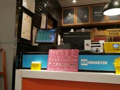 -Ice Monster冰馆·CNN评选全球十大甜品(国贸商城店)
