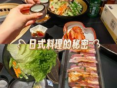 -山川小町·极番烧肉(新地假日广场店)