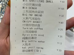 -bosphorus 铂斯西餐厅·土耳其烧烤(环市中路店)