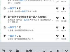 -一品天下(地铁站)