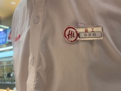 -海底捞火锅(奥森店)