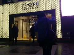 -73空间量贩式KTV