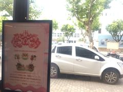 -FASHION BAKERY法森贝克(新德路店)