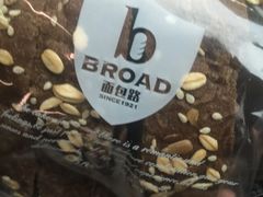 -BREAD WAY面包路·欧式面包(龙湖时代D馆店)