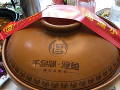 -千岛湖小鱼儿·淳安匠心农家菜