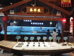 -锦绣金山人家(友谊店)