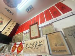 -老北京兔儿爷(琉璃厂东街店)