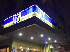 门面-仙峰天然面包(迎宾路店)
