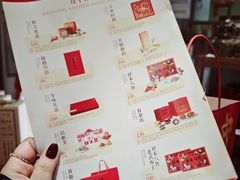 -祥禾饽饽铺·中式糕点(天津河东美福园店)