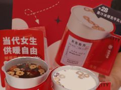 -炖物24章·顺时轻养茶(杭州大厦店)