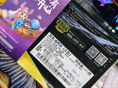 卤鸭掌-周黑鸭(宝安中心店)