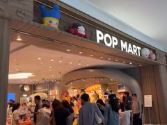 -泡泡玛特POPMART(合生汇店)