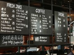 菜单-麦田工坊(月湖店)