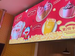 -麦当劳(集美石鼓店)