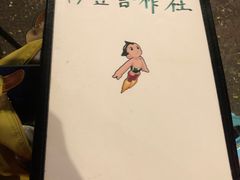 -炒豆合作社(东四总店)