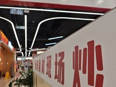 -开元商城(西旺店)