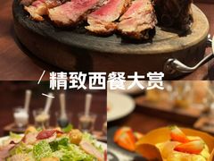 -恰餐厅及酒吧 CHAR Bar & Grill (北京丽都皇冠假日店)