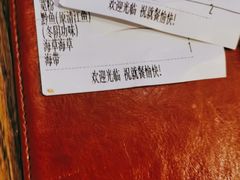 -探鱼·鲜青椒爽麻烤鱼(广州南沙万达广场店)