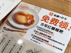 -小满手工粉(环宇荟店)