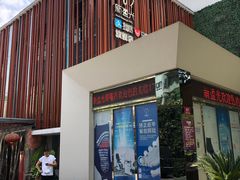 -新盈光·旗舰店(海曙苍松路店)