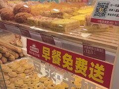 -味多美蛋糕(双安店)