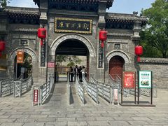 -康百万庄园