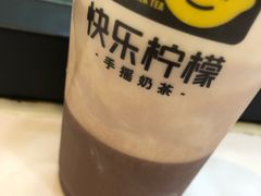 -快乐柠檬happylemon(印象城店)