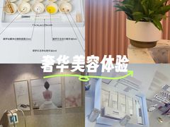 -美罗城