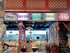 -梯坎老火锅(天禧店)