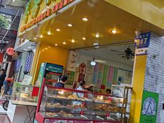 -芬芳甜品(同福路店)
