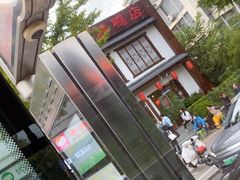 -玉桥餐厅(天坛店)