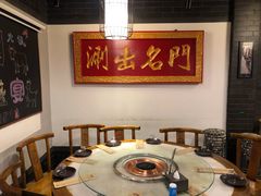 包厢-京门老爆三·铜锅涮肉 爆肚(望京店)