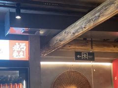 -北丐先生·野馄饨烧烤(雨花万象店)