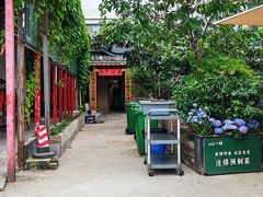 -田园印象·成都土菜院子(华阳店)