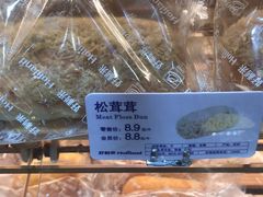 -好利来(彩香店)