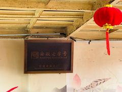 -雪园小吃部(天桥商场店)