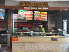 -海口骑楼小吃街