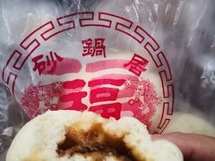 -砂锅居(西四店)