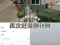 -小石岛景区