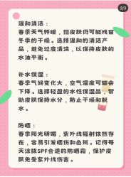 点击看大图 -DMK酶疗中心·BeautyYoung舒妍科技美肤