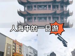 -黄鹤楼