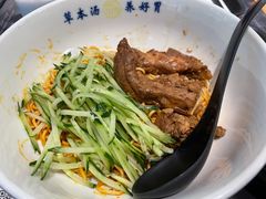西北酱排骨拌面-和府捞面(EAC店)