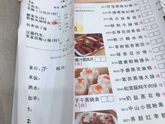 菜单-东江渔村(皇悦店)