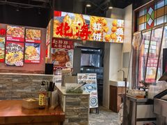 -雙冲柳州螺蛳粉&酸嘢&桂林米粉(簋街店)