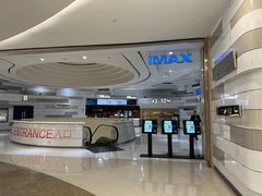 -万象影城(杭州万象城IMAX激光店)