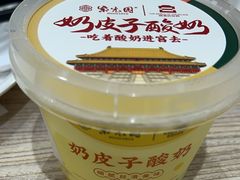 -紫光园·烤鸭(美术馆店)