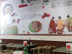 大堂-崇州余荞面(落虹桥店)
