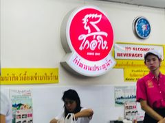 -红大哥水门鸡饭(總店)